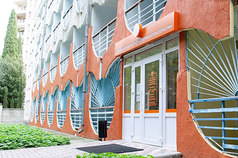 Поликлиника Генезис в Ялте-1