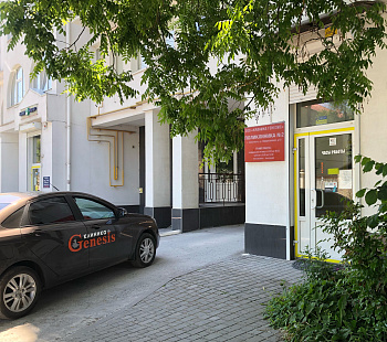 Поликлиника Генезис в Севастополе-1