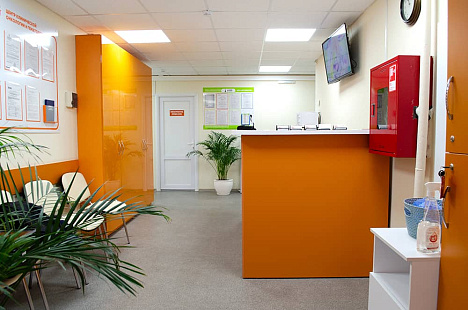 Поликлиника Генезис в Ялте-2